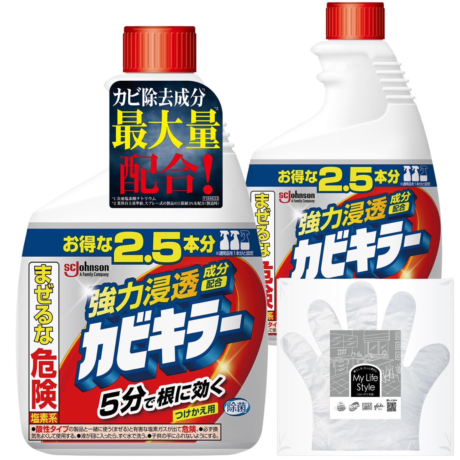 【まとめ買い】 カビキラー カビ取り剤 特大サイズ 付替用 2本セット 1,000g×2本 お掃除用手袋つき カビ取り用洗浄剤 カビ取り 付け替え カビ除去スプレー 掃除 お風呂 浴槽 掃除 お風呂掃除 カビ 泡 カビ防止 まとめ買い商品画像