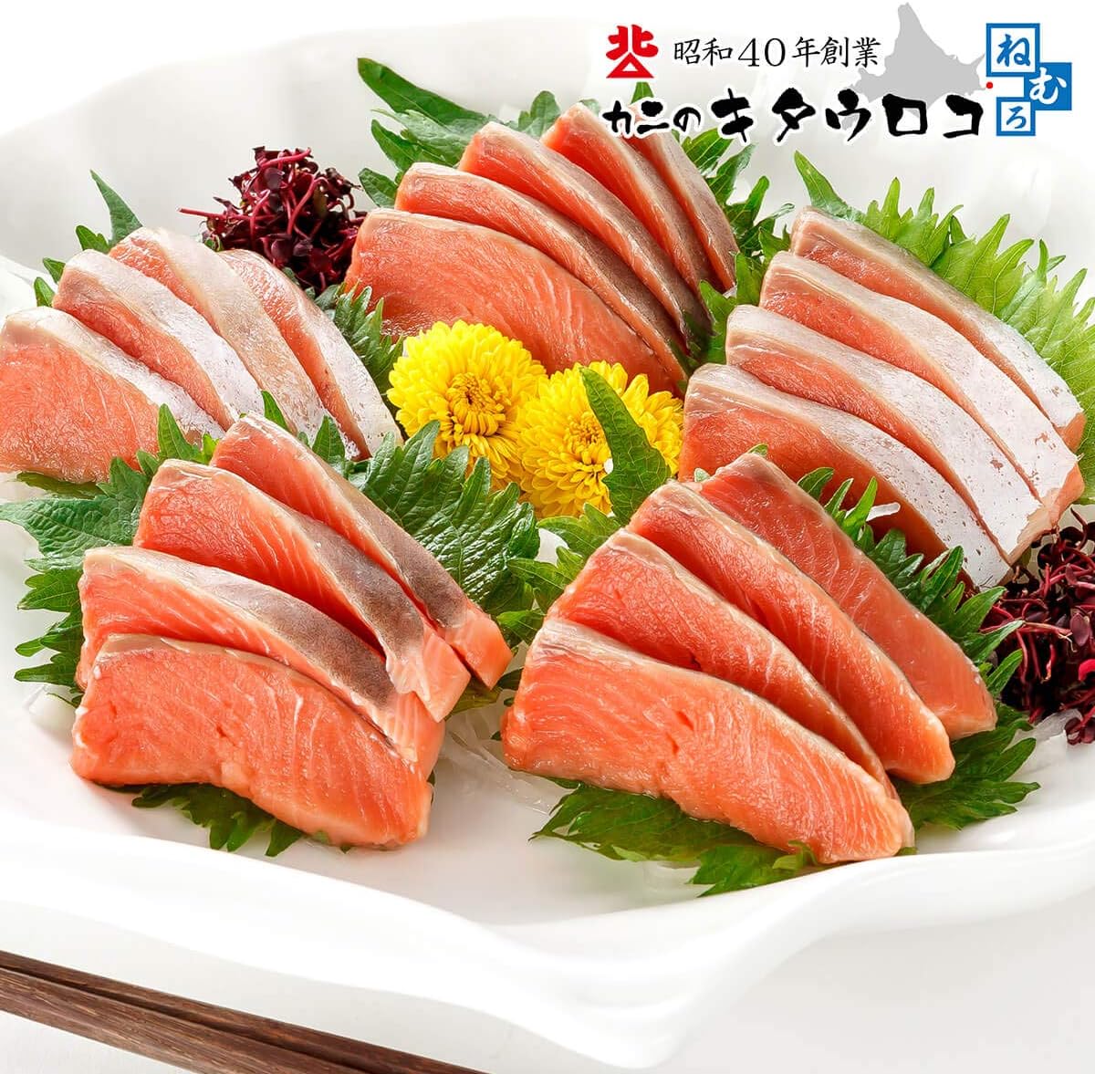 Amazon ときしらず 船上 活〆 トキシラズ 時鮭 4g前後 カニのキタウロコ 鮮魚 通販