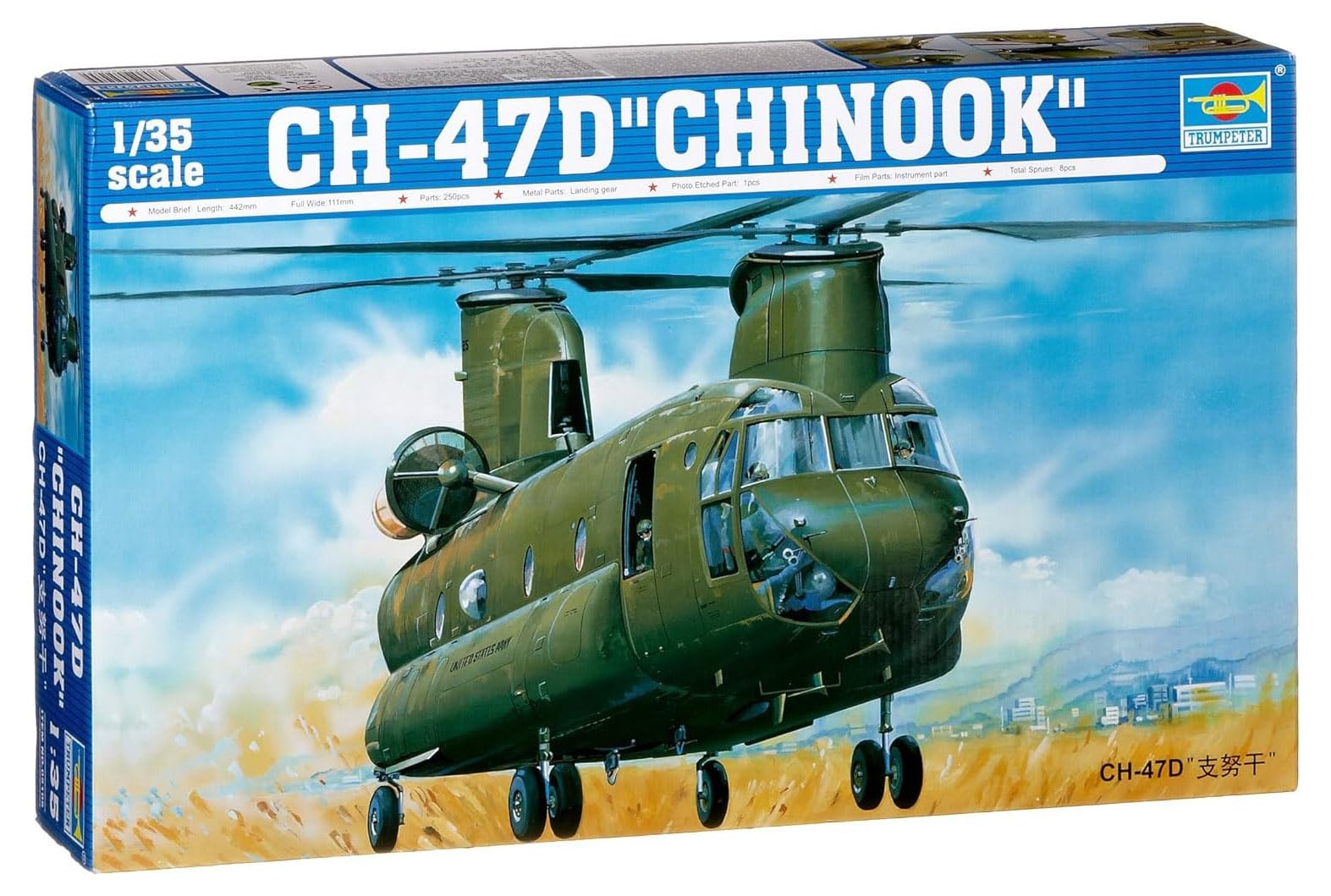 Trumpeter 1:35 - Boeing CH-47D Chinook