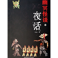 Nocturne -- Emotion Series (Chinese Edition) book cover Nocturne -- Emotion Series (Chinese Edition) book cover