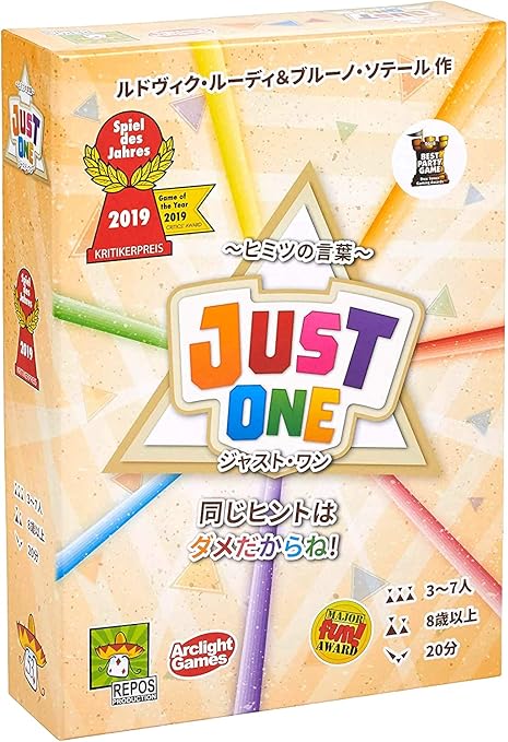Amazon アークライト ジャスト ワン 完全日本語版 3 7人用 分 8才以上向け ボードゲーム カードゲーム トランプ おもちゃ Amazon アークライト ジャスト ワン 完全日本語版 3 7人用 分 8才以上向け ボードゲーム カードゲーム トランプ おもちゃ