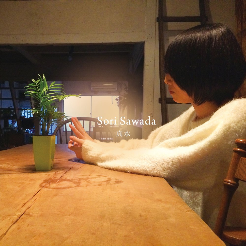 Sori Sawada Risou Mamizu Amazon Com Music Sori Sawada Risou Mamizu Amazon Com Music