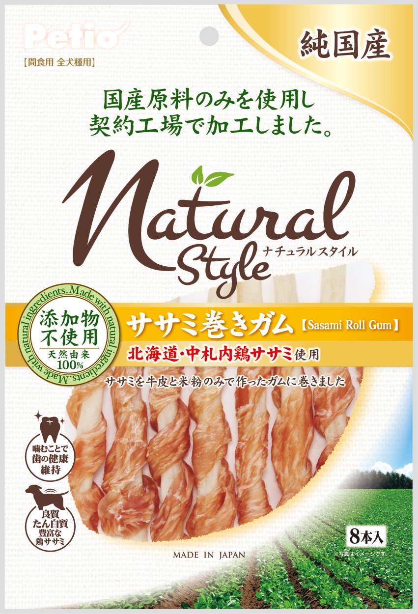 ペティオ (Petio) 犬用おやつ ナチュラルスタイル ササミ巻き ガム 8個 の商品画像