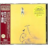 Tatsuro Yamashita Rarities Amazon Com Music