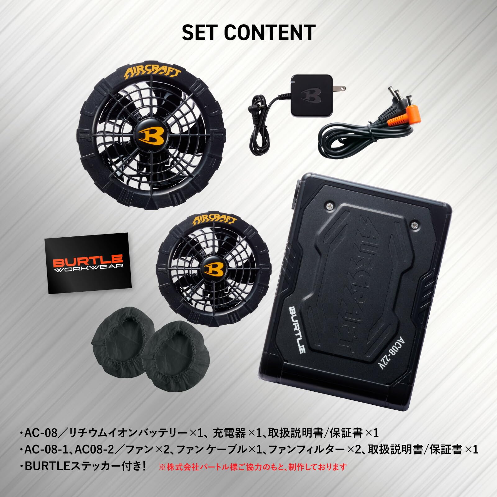 マ*ト様 BURTLE AIRCRAFT 空調服用ファン　バッテリー　19V 在庫限り】バートル AC360 エアークラフト専用19Vバッテリー(03