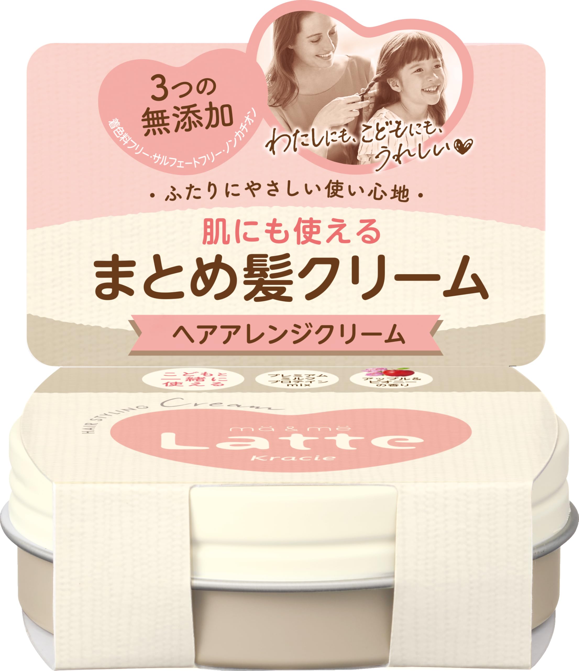マー&ミー 親子で使える まとめ髪 クリーム 75g | 全身 肌にも使える ヘアケア スタイリング ママ ベビー キッズ 子供 赤ちゃん ラッテ商品画像