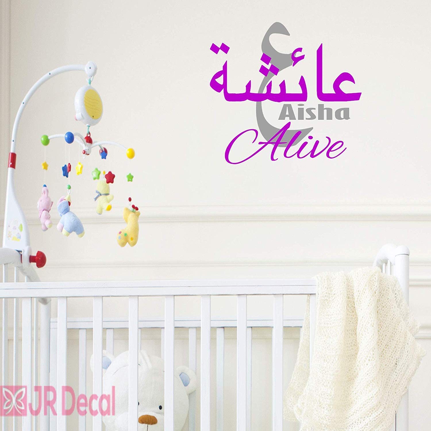 personalised baby room decor