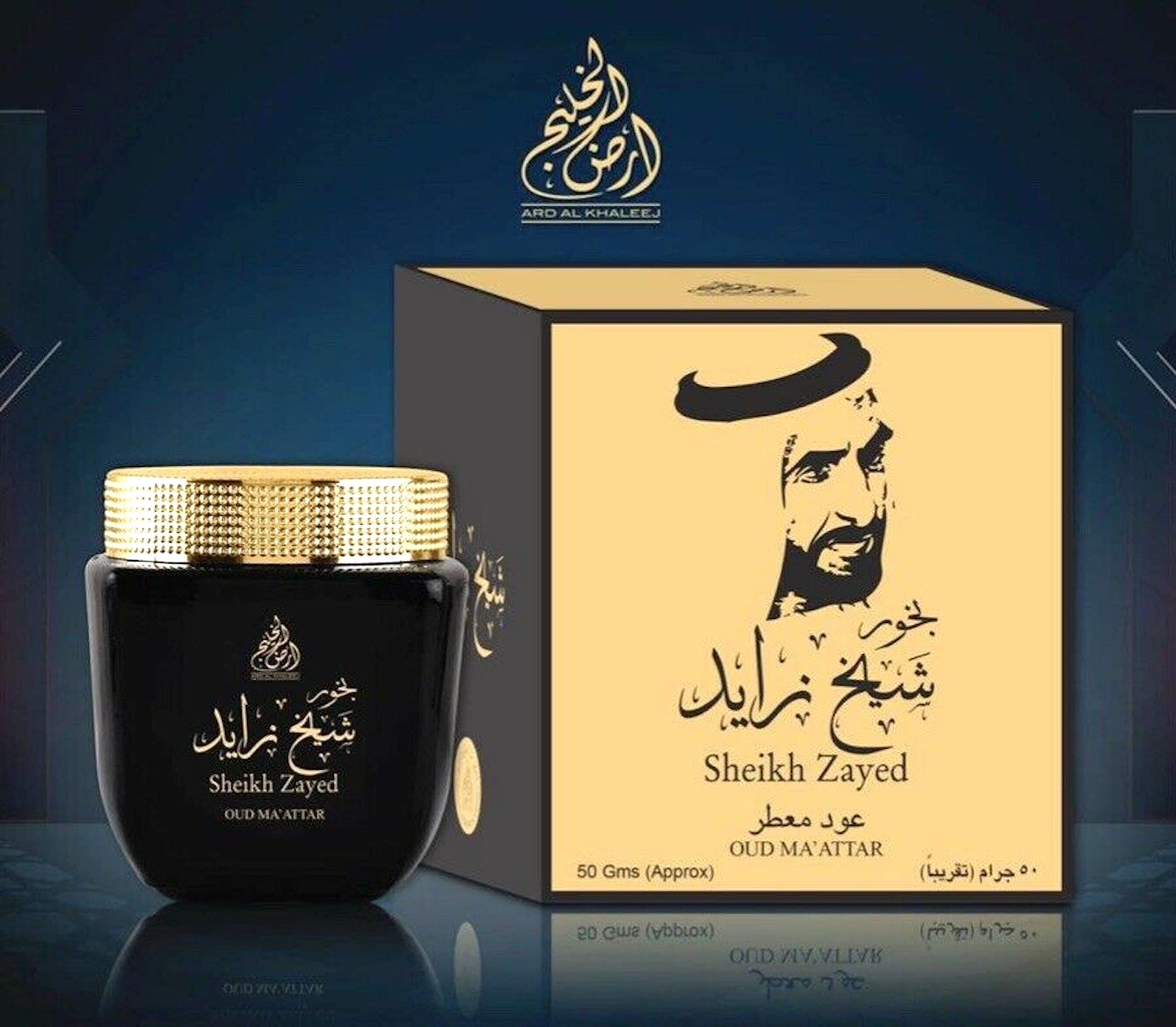 Sheikh Zayed Bukhoor Oud Ma'Attar 50 Grams By Ard Al Khaleej Oudh
