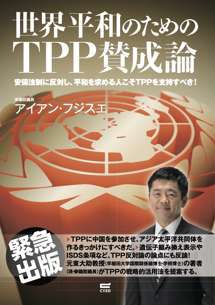 賛成論