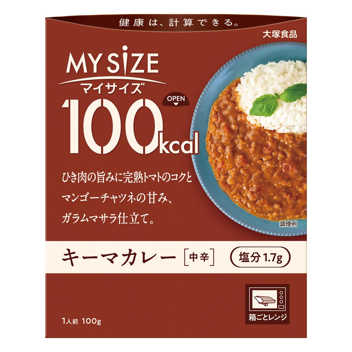 大塚食品 100kcalマイサイズ キーマカレー 中辛 100g カロリーコントロール レンジ調理対応 塩分2g以下設計商品画像