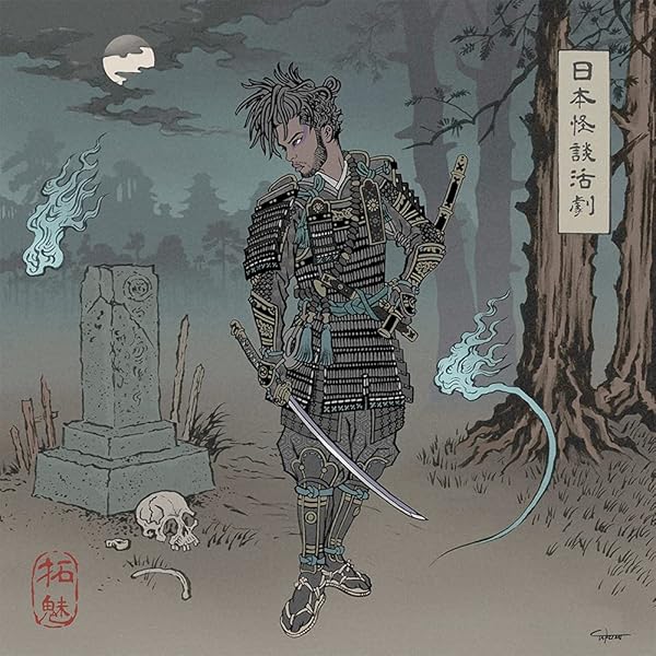 Amazon.com: 死印: 9784569842233: 雨宮 ひとみ: Books