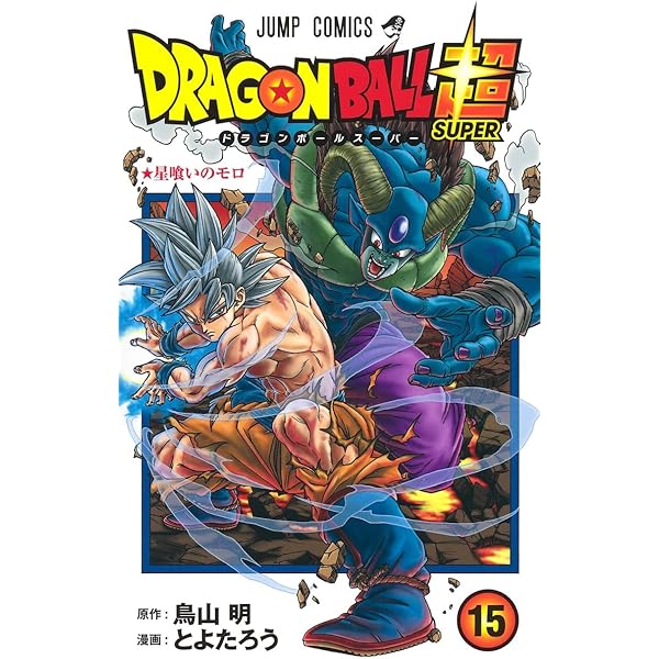 Amazon.com: DRAGON BALL SUPER Vol.16 [Japanese Edition