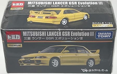 Amazon トミカプレミアム 三菱ランサーgsrエボリューションiii ミニカー ダイキャストカー おもちゃ