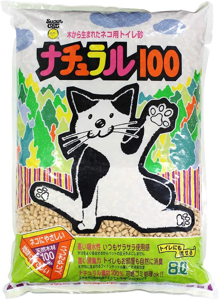 amazon 猫砂 0101 スーパーキャット ナチュラル100 猫用 8l 4袋セット 32l 猫トイレ トイレ砂 消臭 ネコ ナチュラル 猫砂 通販