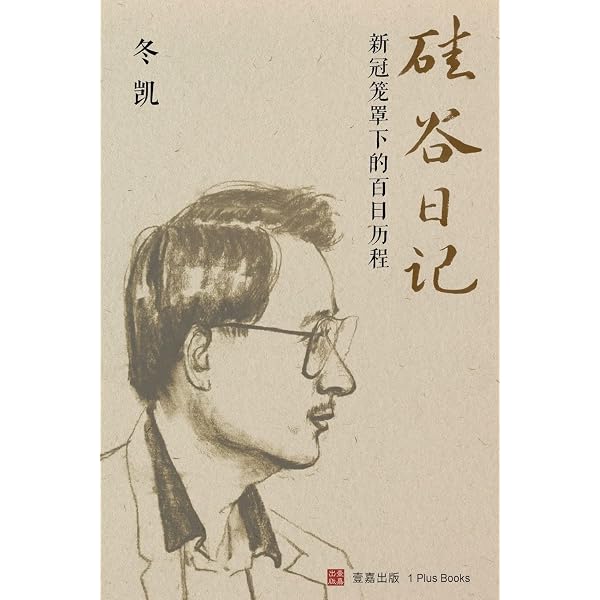 Amazon.com: 顾准和他的时代（下） (Chinese Edition): 9798211378209