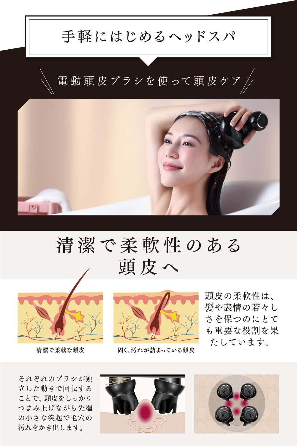 Amazon Co Jp Mytrex マイトレックス ヘッドスパ ビューティー