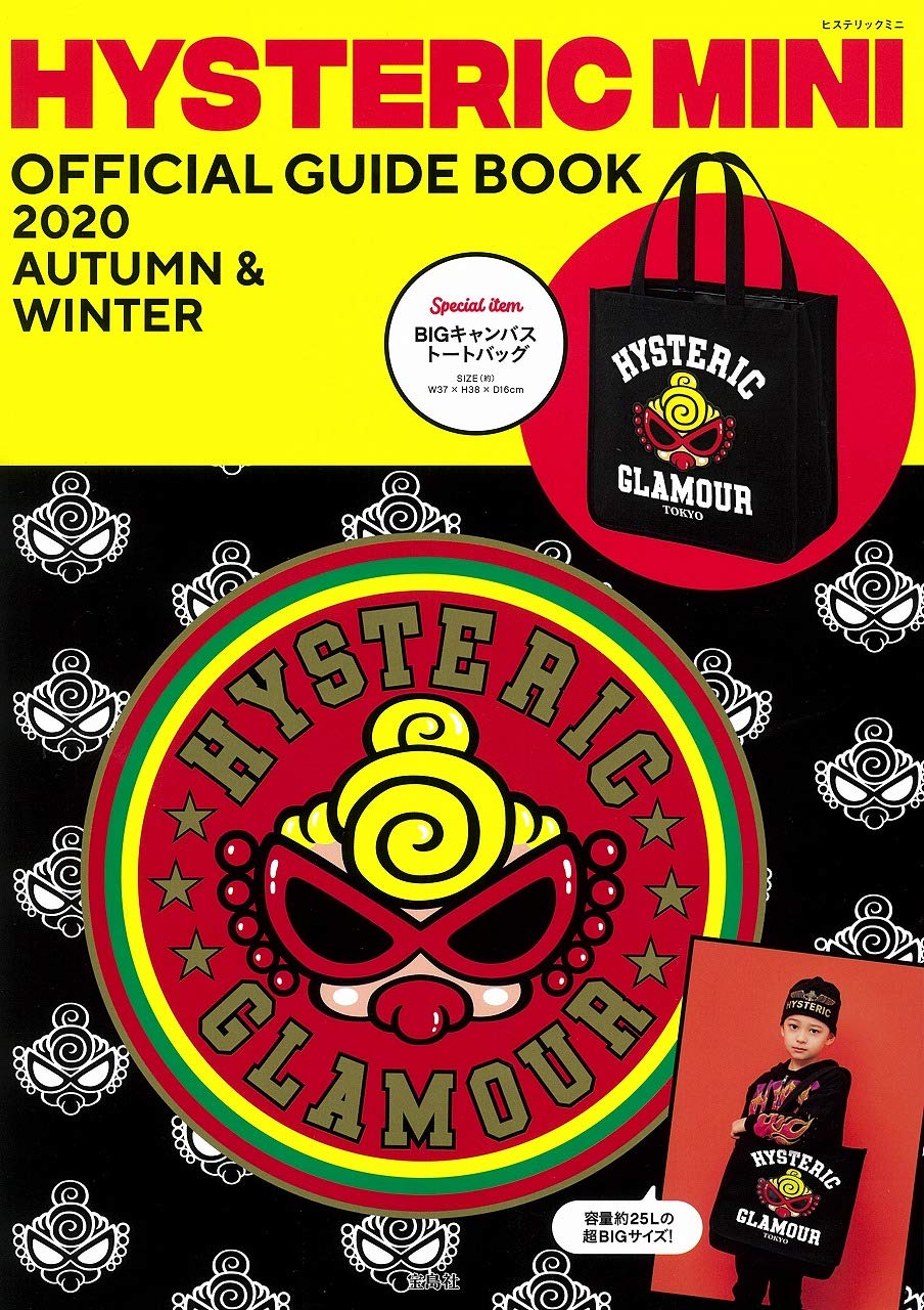 Hysteric Mini