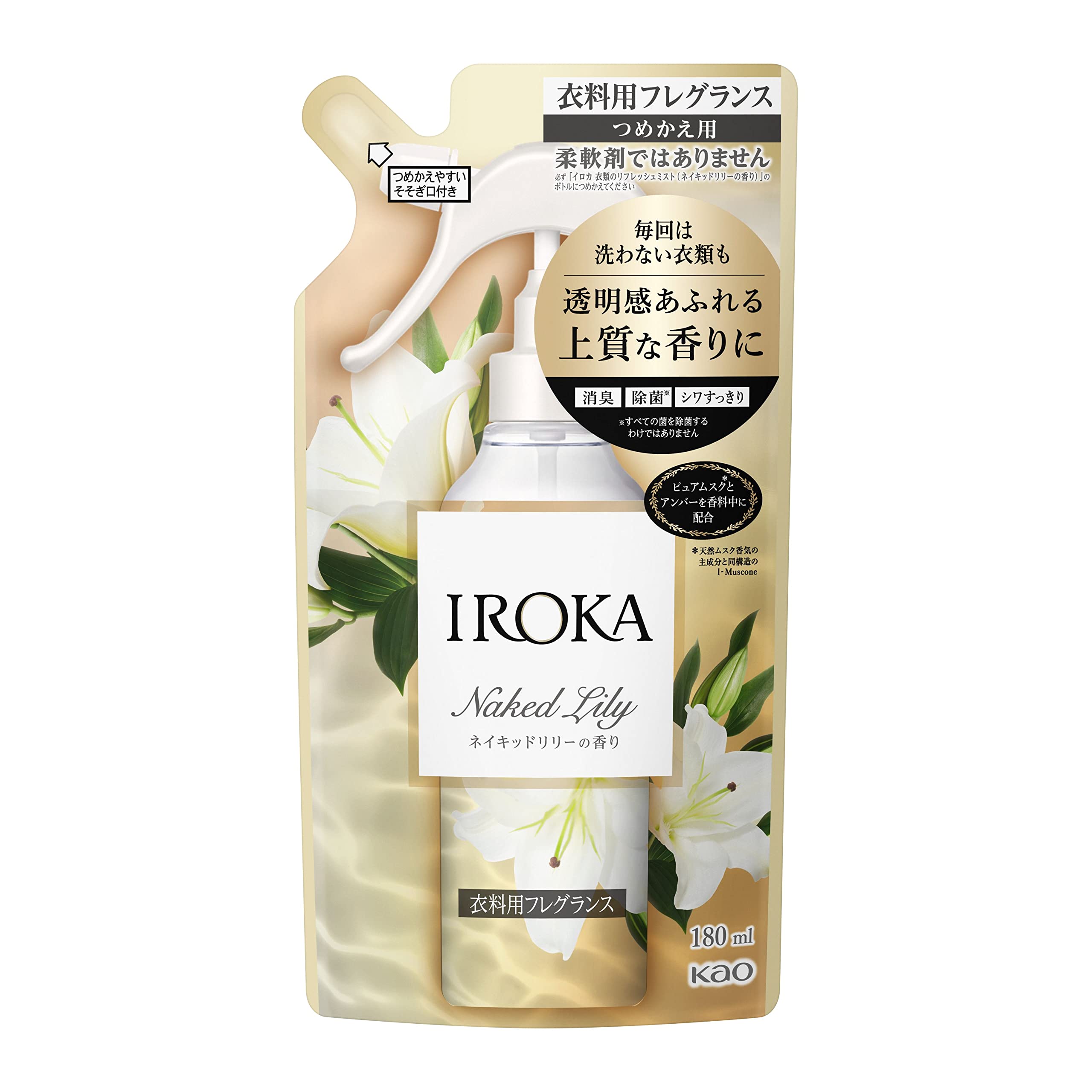 IROKA(イロカ) フレアフレグランス ミスト 衣料用ミスト 香水のように上質で透明感あふれる香り ネイキッドリリーの香り 詰め替え 180ml商品画像
