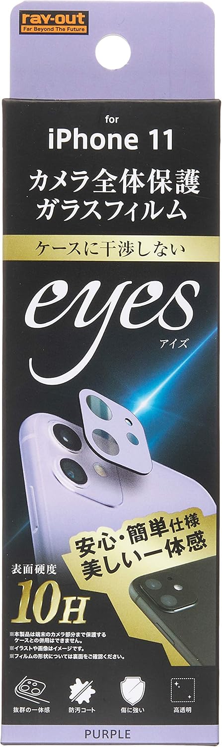 Amazon レイ アウト Iphone 11 ガラスフィルム カメラ 10h Eyes パープル レイ アウト スキンシール