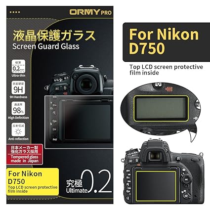 ORMY 0.2mm Protector de pantalla para cámara para Nikon D750 ...