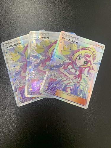 Amazon ポケモンカード リーリエの全力sr 3枚セット おもちゃ ホビー