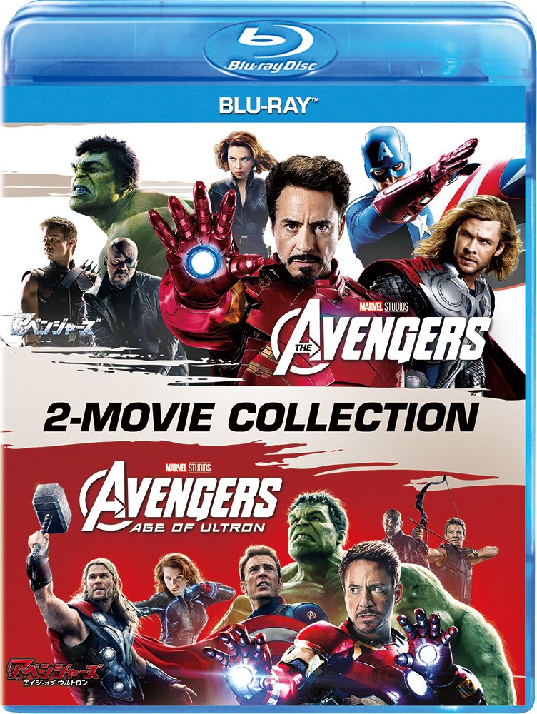 アベンジャーズ & アベンジャーズ/エイジ・オブ・ウルトロン ブルーレイセット(期間限定) [Blu-ray]