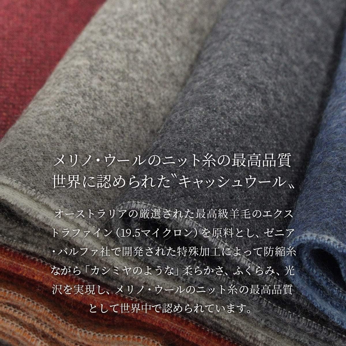 Amazon グランクレエ 日本製 カシミヤのように柔らかいウールマフラー ちくちくしない 敏感肌 メンズ レディース兼用 オレンジ ベージュ ストール マフラー 通販