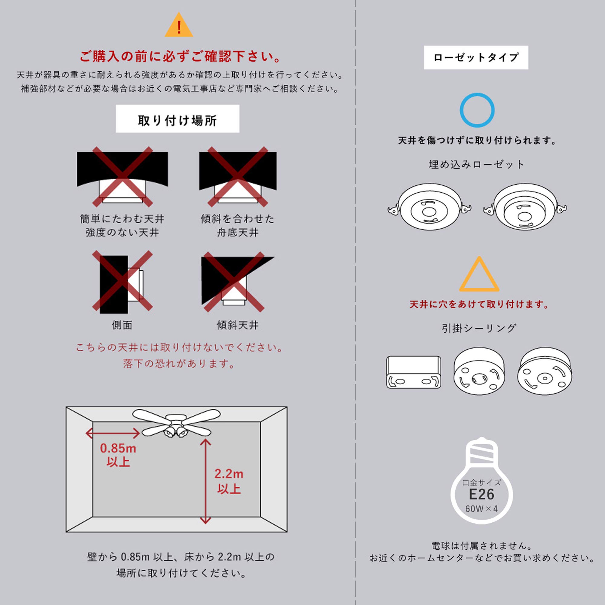 Parrot Uncle Ceiling Fan Light, Reversible, Remote Control, LED Compatible, Energy Saving, Air Flow Control, Ceiling Light, Living Room, Ceiling Fan, Cooling Effect, Japanese Instruction Manual