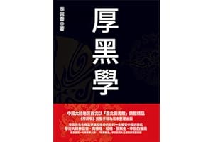 ��ڌW: ���w���İ� (Chinese Edition)