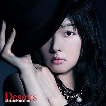 Amazon Desires 沼倉愛美 アニメ ミュージック Amazon Desires 沼倉愛美 アニメ ミュージック