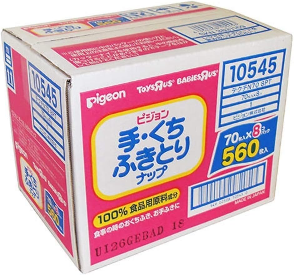 pigeon 100 pure water wipes