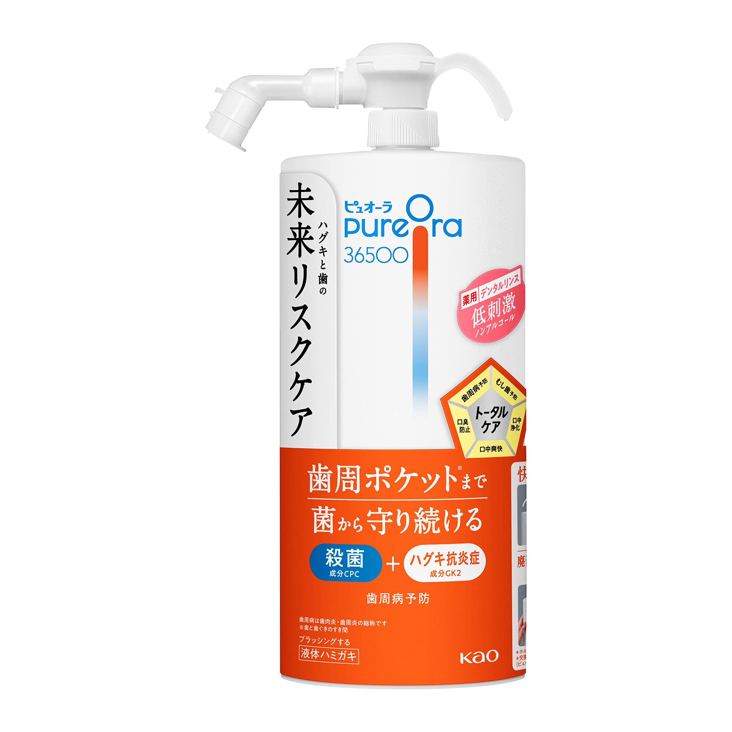 ピュオーラ PureOra36500 薬用トータルケアデンタルリンス ノンアル本体 800ml マウスウォッシュ 洗口液 歯周病 むし歯予防 ハグキケア商品画像