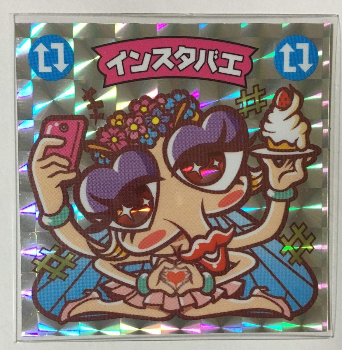 Amazon Co Jp インスタバエ シークレット スタジオメルファン ガムラツイスト ラーメンばあ ビックリマン ホビー 通販