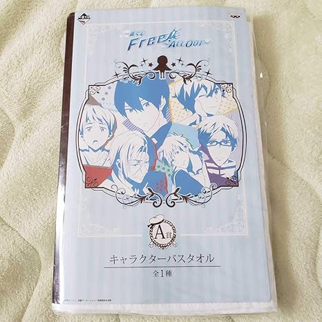 Amazon Co Jp 一番くじ Free A賞 バスタオル 七瀬遙 橘真琴 竜ヶ崎怜 葉月渚 松岡凛 似鳥愛一郎 ホビー