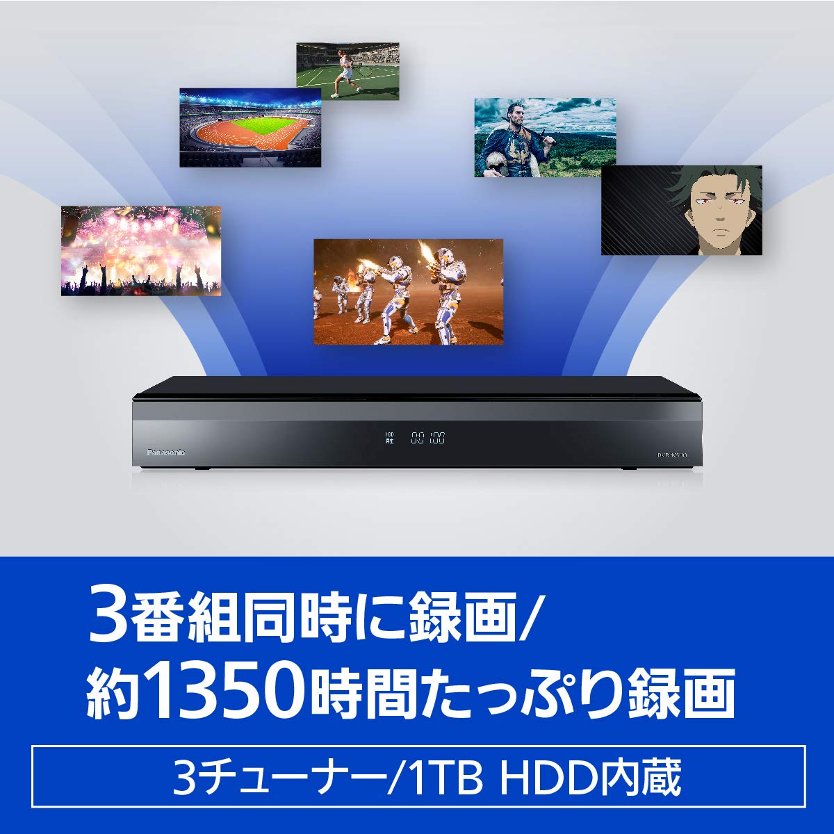 Panasonic DMR-4W101 1TB 3 Tuner Blu-ray Recorder, Built-in 4K Tuner, 4K Broadcast Long Time Recording/Supports 2 Program Recording, 4K DIGA