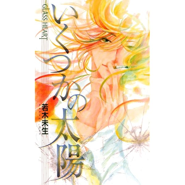 VON HERZEN ハートの本 Amazon | The Unfastened Heart | Von Herzen, Lane | Contemporary