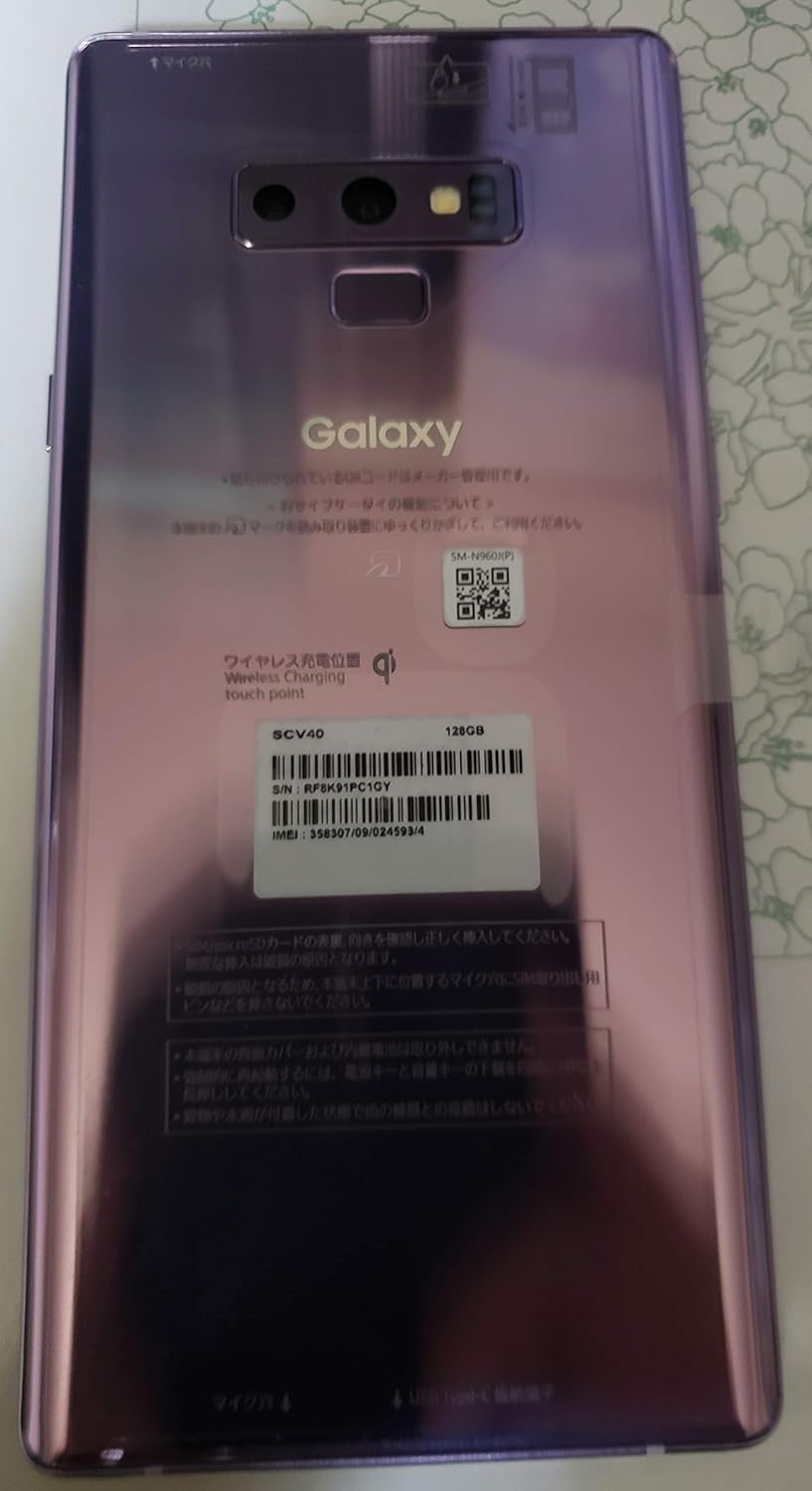 Amazon Au Galaxy Note9 Scv40 ラベンダー パープル 白ロム 携帯電話 スマートフォン本体 通販