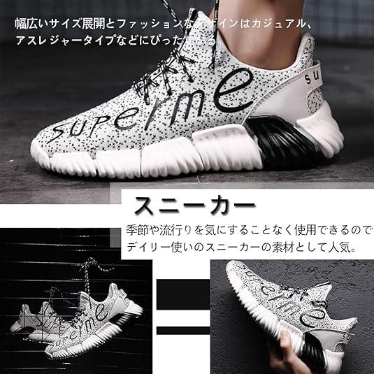 Amazon スニーカー ランニングシューズ メンズシューズ 白 黒 赤 24cm 28cm Maylenhughes シューズ バッグ
