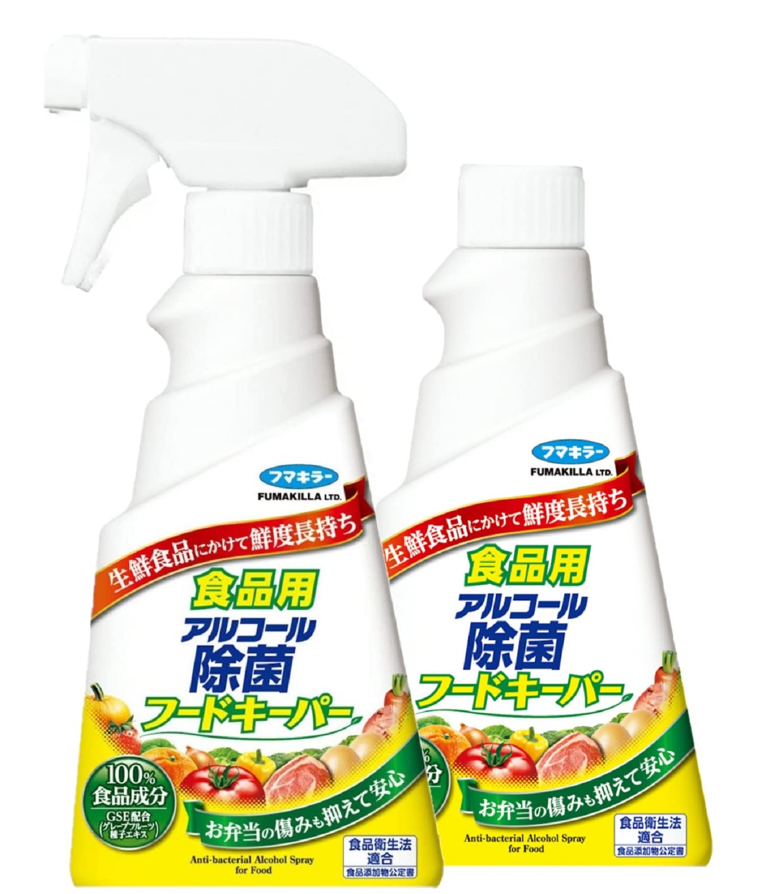 フマキラー アルコール除菌 食品用 アルコール除菌 フードキーパー 本体300ml + つけかえ300mlの商品画像
