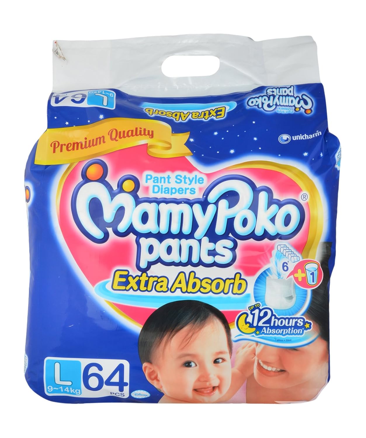 mamy poko pants l size 64
