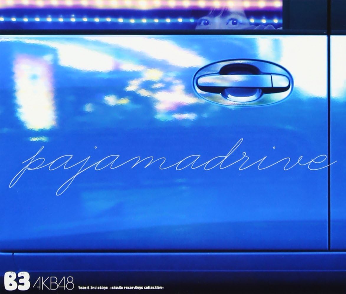 Amazon Team B 3rd Stage パジャマドライブ Studio Recordings コレクション Akb48 J Pop 音楽