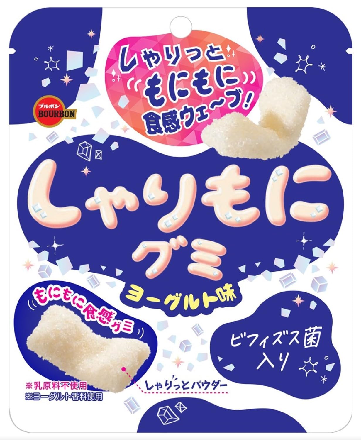 ブルボン しゃりもにグミヨーグルト味 57g×10袋商品画像