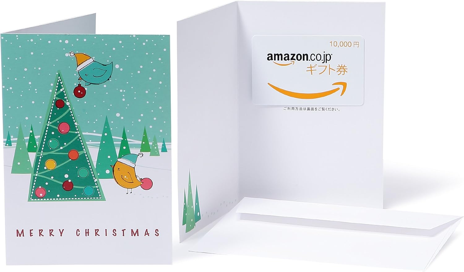 Amazon Co Jp Amazonギフト券 グリーティングカードタイプ 10 000円 クリスマス Previous Generation Amazonギフト券