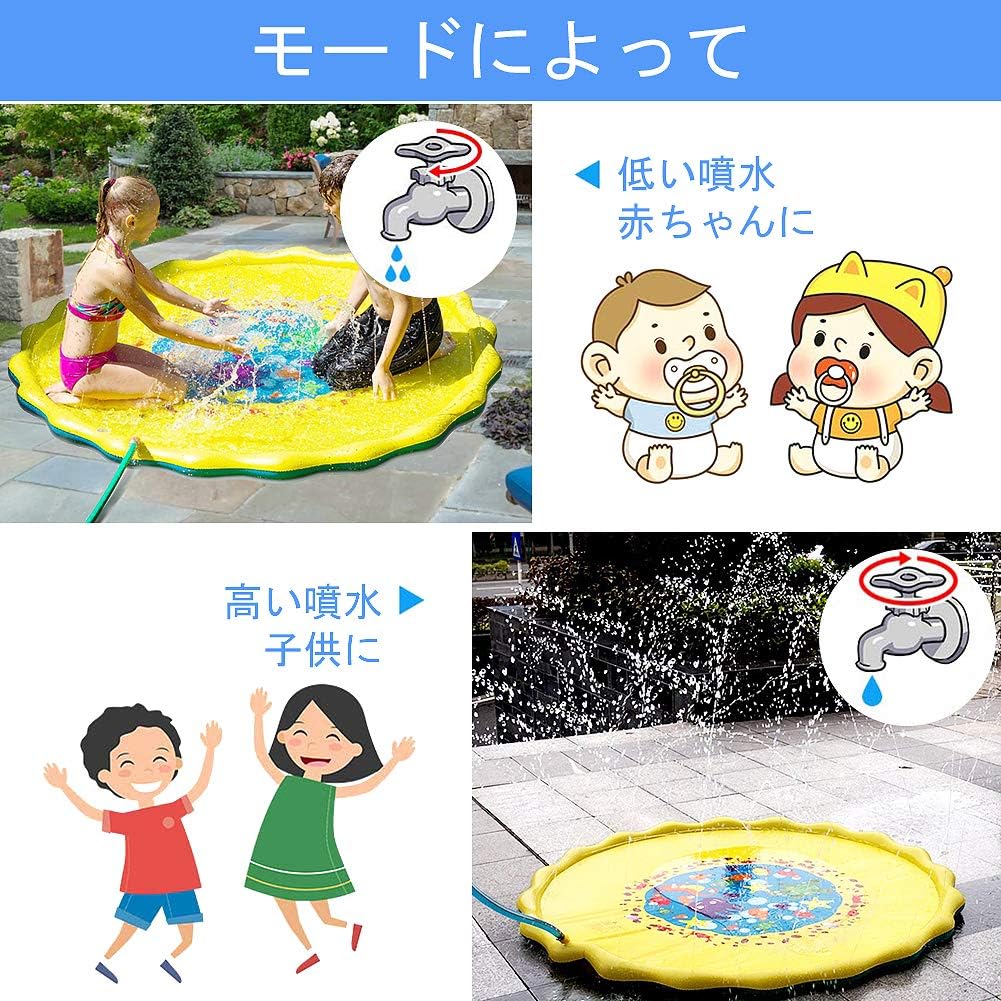 Amazon 噴水マット 噴水おもちゃ プール プレイマット ウォーター プールマット 子供 キッズ Pvc 水遊び 親子遊び 芝生遊び 夏の日 家庭用 170cm プール おもちゃ