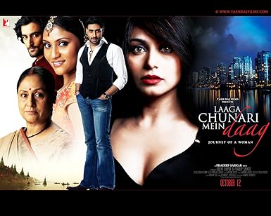 Film Indian Laaga Chunari Mein Daag Online Subtitrat In Romana Filmswalls