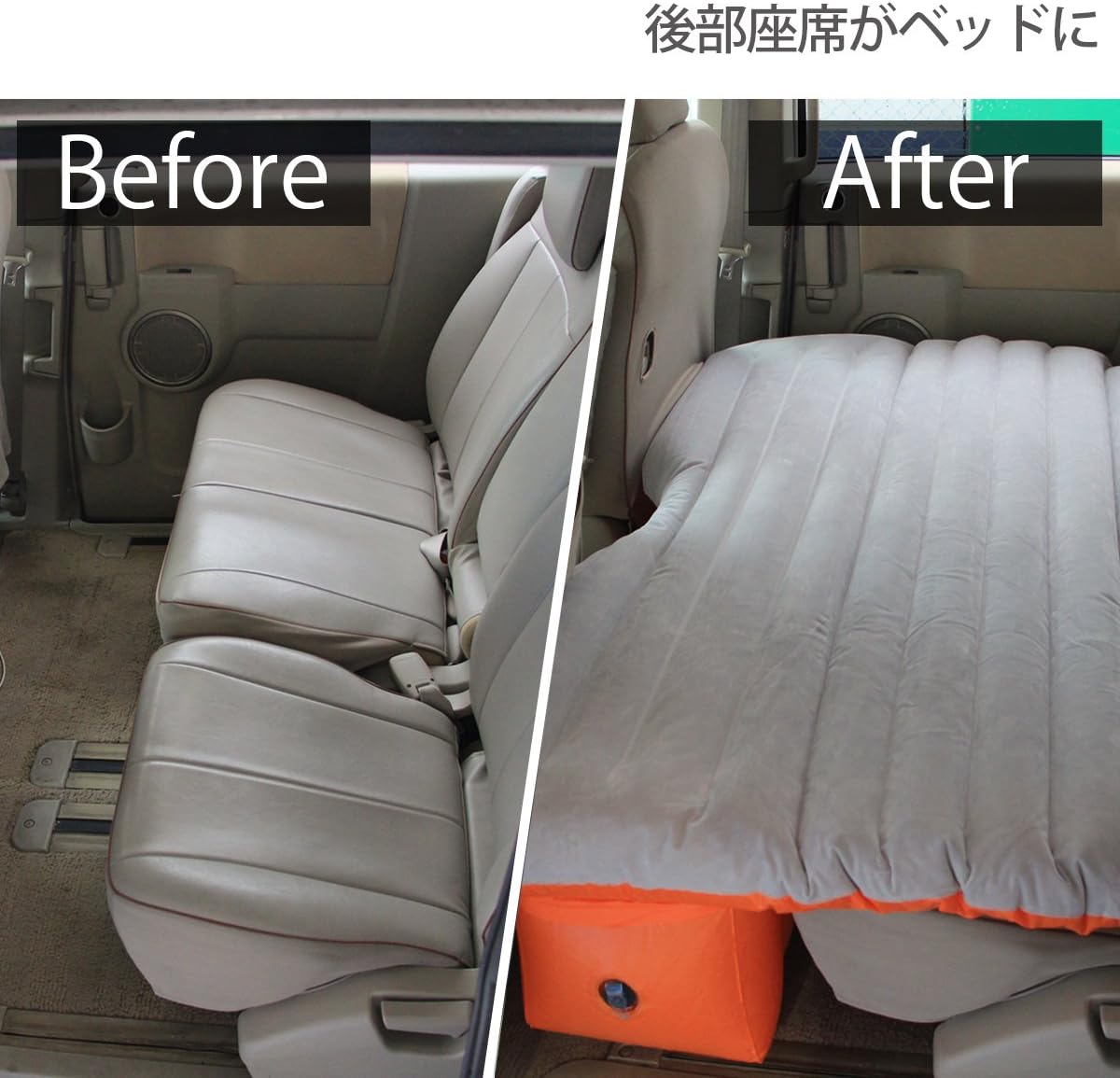 Amazon Dod ディーオーディー セダンモベッド ネオ 車中泊用ベッド インフレータブル式 エアーポンプ 枕がセット Sd1 467 Dod ディーオーディー エアーマット エアーベッド