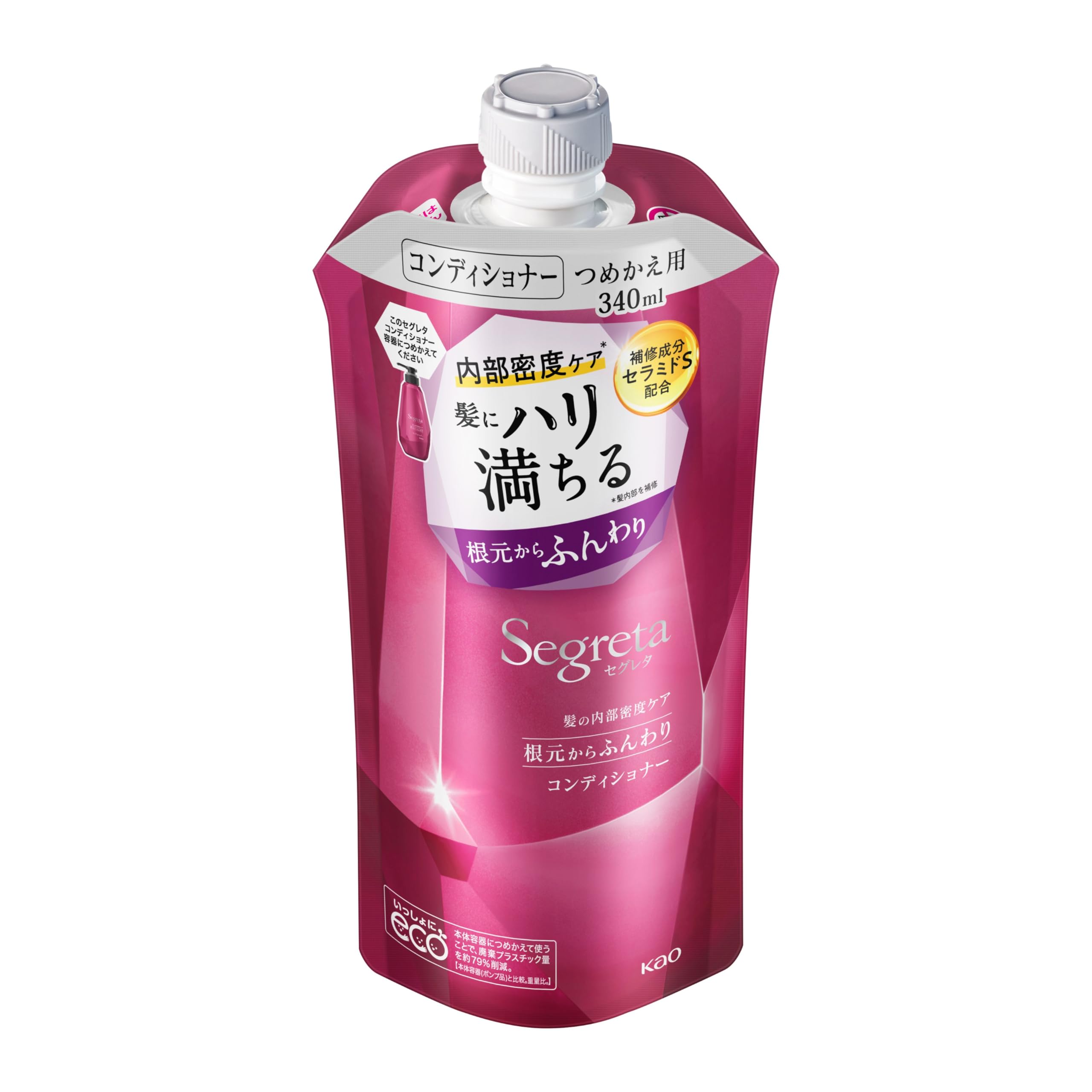 Segreta Conditioner Refill - 340ml