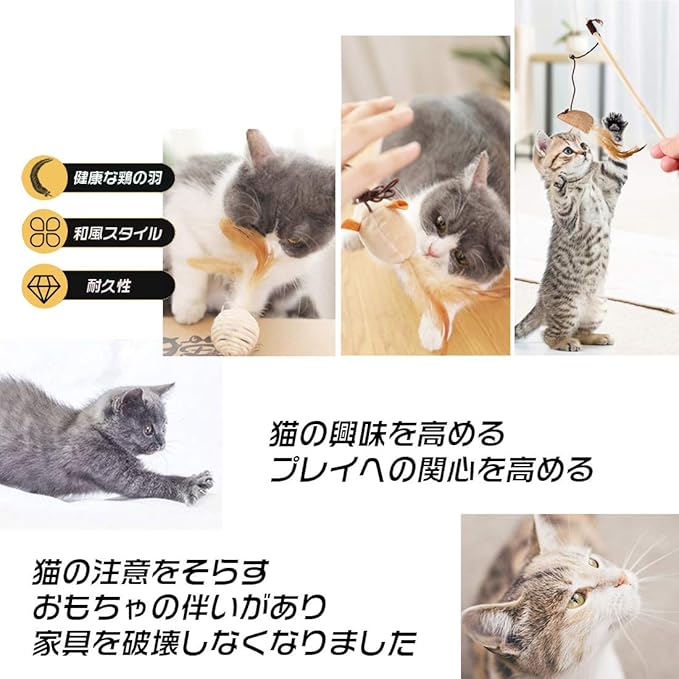 Amazon Shengshou 猫用おもちゃ 猫じゃらし ネコ ペット 歯磨き 噛むおもちゃ 羽のおもちゃ 釣り竿 ねずみ 天然羽 天然鳥の羽棒 運動不足解消 猫遊び ストレス解消 7点セット Shengshou 猫じゃらし 羽のおもちゃ 通販