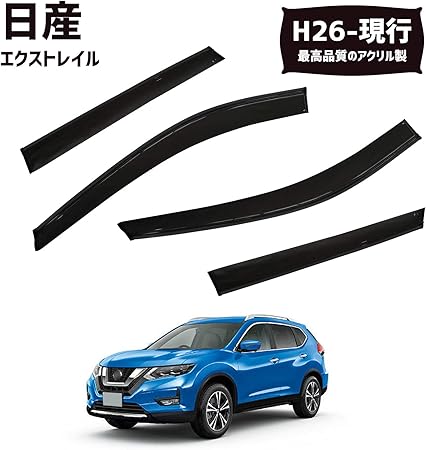 Amazon Orealauto 日産 エクストレイル Nissan Xtrail 専用 車用サイドバイザー ドアバイザー ウインドウ バイザー サイドバイザー スモーク サン レイン ウィンドガード 雨よけ バイザー 換気14 15 16 17 18 19 H26 サイドバイザー 車 バイク