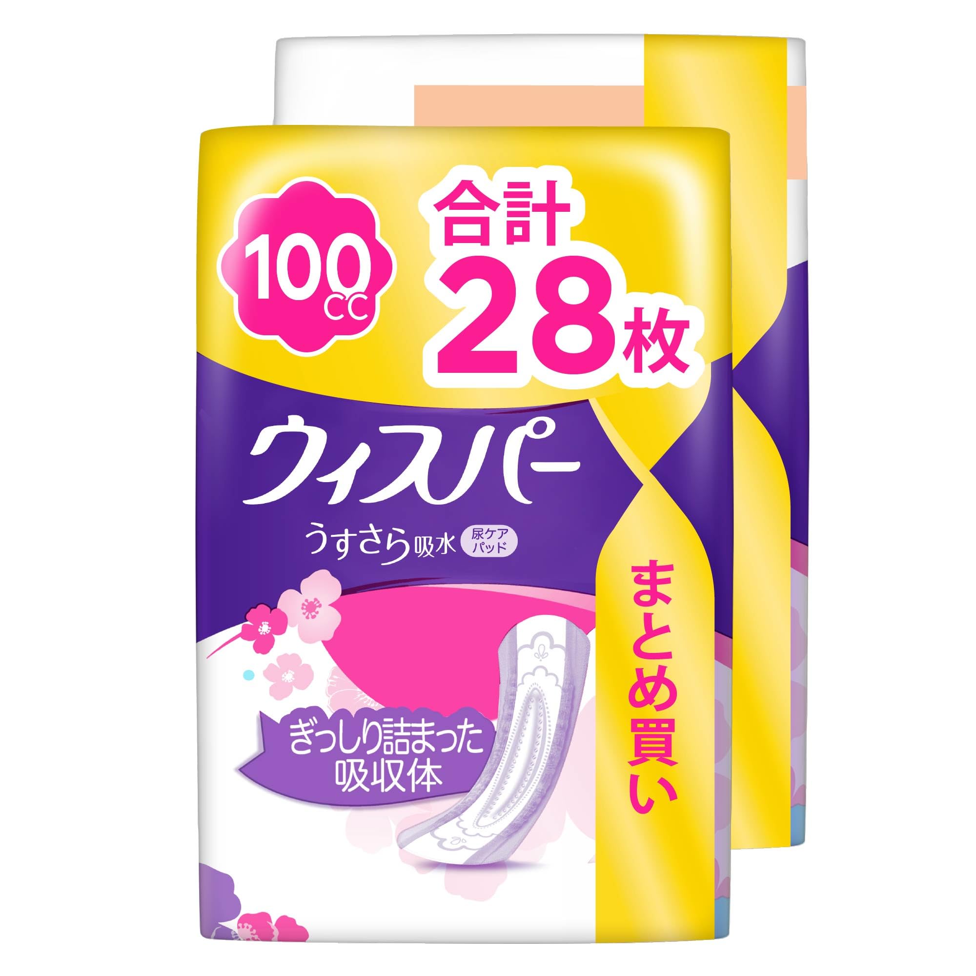 価格推移】 ウィスパー うすさら吸水 中量用の最安値 | プライシー